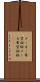 メーカー希望価格 Scroll