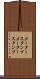 メータースタンプ Scroll
