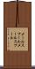 メールスプール Scroll