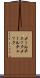 メールチェック Scroll