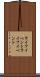 ライフイベント Scroll