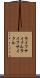 ライフサイクル Scroll