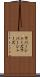 ラバーシューズ Scroll