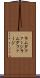 ラムダファージ Scroll
