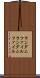 ランダムファイル Scroll