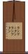 ランブータン Scroll