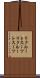 リクルートスーツ Scroll