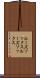 ルーズソックス Scroll