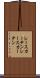 レースカーテン Scroll