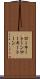 ローキートーン Scroll