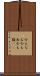 今もなお Scroll