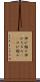 伸び縮み Scroll