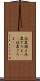 位置揃え Scroll