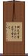 例えて言うと Scroll