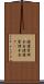 健康管理手当 Scroll