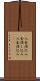 入金消込 Scroll