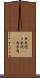 再来週(P) Scroll