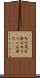 処方箋医薬品 Scroll