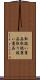 取扱い商品 Scroll
