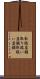取扱店舗 Scroll
