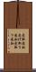 受取通知 Scroll