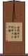 古代ギリシャ語 Scroll