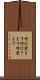 呼び覚ます Scroll