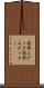 図形エディタ Scroll
