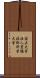 国立大学法人豊橋技術科学大学 Scroll