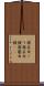 園芸用こて Scroll