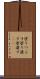 塗りつぶす Scroll