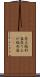 売上総利益 Scroll
