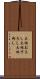 大根おろし Scroll