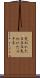 失われた３０年 Scroll