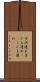 子供連れ Scroll