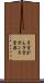 子宮がん Scroll