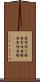 尋常性ざ瘡 Scroll