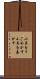 小鼻をうごめかす Scroll