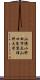 山陽小野田市立山口東京理科大学 Scroll