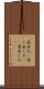 差出人(P) Scroll
