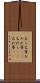 己ら Scroll