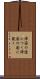 帰国の途につく Scroll