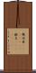 幾内亜(ateji)(RK) Scroll