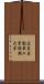 広島自動車工業短期大学 Scroll