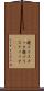 廃プラスチック Scroll