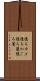後ろカゴ Scroll