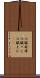 心臓麻痺 Scroll