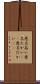悪名高い Scroll
