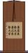 慶應義塾大学 Scroll