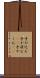 手が込む Scroll